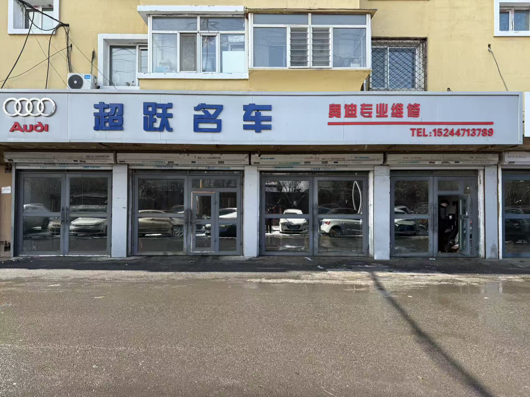 鸡西奥迪